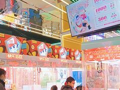 -快乐街区(成都龙湖北城天街店)