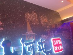 -山河屯铁锅炖(哈西站店)