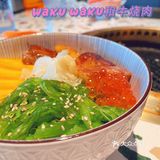 蓝港湖畔的烤肉天花板[嘿哈]