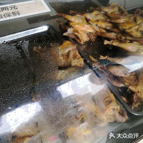 清真老马家烧鸡