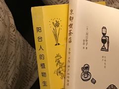 -隅cafe(傅厚岗店)