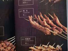 -肉串汪(望京店)