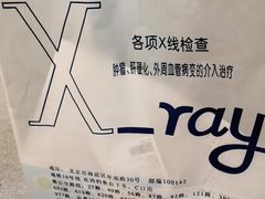 -中国人民解放军空军特色医学中心(空军总医院)