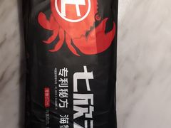 -七欣天(诸暨苎萝万风西楼店)