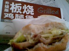 图像163-麦当劳(杭州西湖银泰百货店)