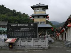 -汤峪温泉碧水湾