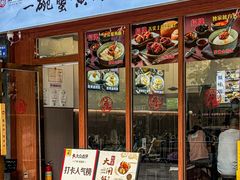 -蟹味阁·蟹黄面(体育西横街店)