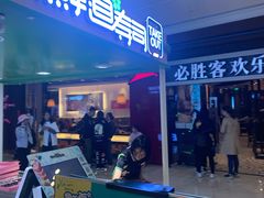 门面-鲜道寿司(无锡苏宁店)
