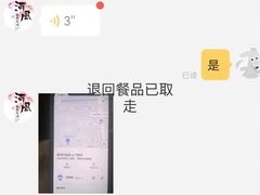 -河风精致寿司(尼盛店)
