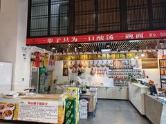 -令氏家外家周秦食府(高新店)