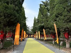 -函谷关历史文化旅游区