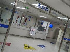 -民航总医院