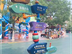 -沈阳方特欢乐世界