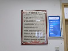 -北京市丰盛中医骨伤专科医院
