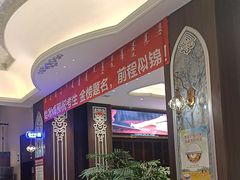 -哈啾嗨·新概念蒙餐(红星新城店)