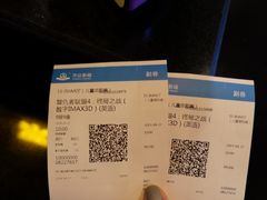 -万达影城(锦华万达广场IMAX店)