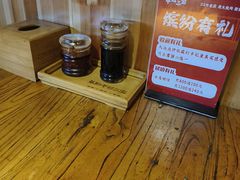 -平娃三宝烧烤·面食(富丰桥店)