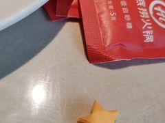 -海底捞火锅(枫蓝国际购物中心店)