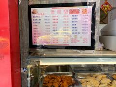 -春苗炸鸡