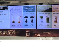 -古茗(东鼓道店)