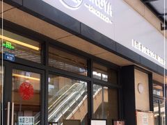 -静雅推拿(鹭洲里店)