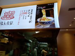 -陇上秦轩西安biangbiang面(EFC欧美金融商业城店)