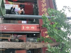 -洞子口张老二凉粉(文殊院店)