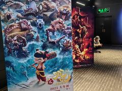 -奥斯卡升龙国际影城(RealD Cinema)