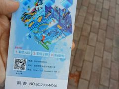 -欢乐水魔方水世界