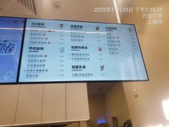 -KOI Thé(力宝广场店)
