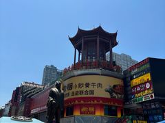 -黄兴南路步行商业街