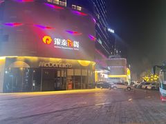 -味钱塘·钱塘浙宴(宋城之江银泰店)