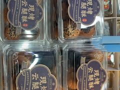 -昆明冠生园·蛋糕·面包(南强街店)