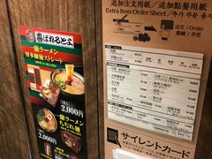 -一兰拉面(梅田阪急东通店)