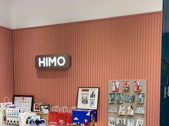 -海马体照相馆(重庆爱琴海购物公园店)