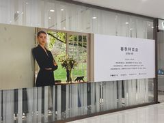 -上海久光百货