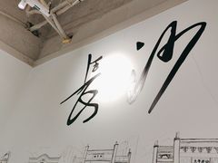 -费大厨辣椒炒肉(太平老街店)