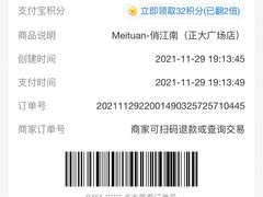 -俏江南-江景昆曲主题餐厅(正大广场店)
