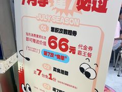 -孖记茶档·热腾茶餐(荔湾领展广场店)