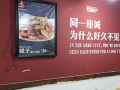 -老杨头烧烤(博烤堂店)