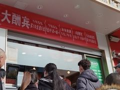 门面-酥翁糕点(顺义店)