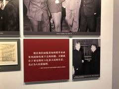 -陈云纪念馆