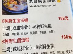 -尽善百年古院餐厅(王家老宅店)