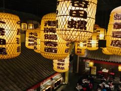大堂-南京大牌档(凯德大峡谷店)