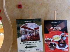 -宁波九龙湖开元度假村