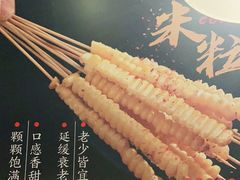 -新凯旋烧烤·燕姐千岛湖土菜