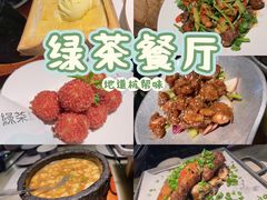 -绿茶餐厅(成都大悦城店)