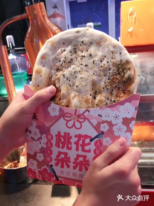 围炉三国锅盔(平江万达店)香辣牛肉图片