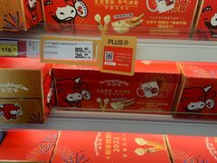 -麦德龙(青羊店)