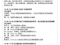 -王府半岛酒店